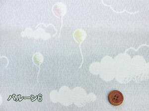 Y@BISHUuh@100cm@Sun (Y B BISHU   ԕ t[ 啿 IV k Su _ D o[ n[g bXobO  obO |[` Gv Jo