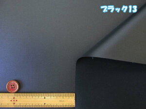 定番の人気商品!! 無地 オックス生地 ラミネート つや消し (バッグ ポーチ クロス ビニールコーティング 手芸 手作り ハンドメイド)