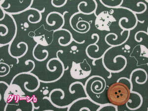 和柄 唐草模様と猫 ネコ・唐草柄 ドビー生地 ラミネート つや消し コスモテキスタイル (バッグ ポーチ クロス ビニールコーティング 手芸 手作り ハンドメイド)
