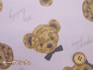 クマとクッキー くま・チョコチップクッキー・動物柄 オックス生地 ラミネート つや消し (バッグ ポーチ クロス ビニールコーティング ラミネート 花 フラワー 布 生地 手芸 手作り ハンド
