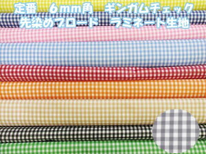 ԁ@6mmp@MK`FbN@߃u[h@~l[gn@ (obO |[` NX rj[R[eBO  nhCh)