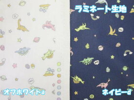 楽天市場 ラミネート生地 かわいい 手芸 クラフト 生地 日用品雑貨 文房具 手芸 の通販 楽天市場 ラミネート生地 かわいい 手芸 クラフト 生地 日用品雑貨 文房具 手芸 の通販