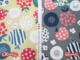 楽天市場 生地 北欧風の通販