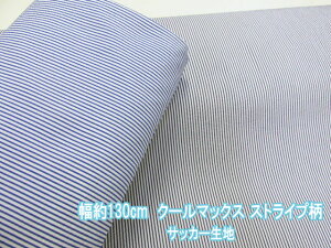 130cm@@\fރN[}bNXgp@XgCv@TbJ[n (Vc s[X `jbN XJ[g pc Xq Gv m obO |[` В `}bg Jo[