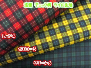 ԁ@`FbN@cCn (Vc pc s[X `jbN XJ[g Gv obO |[` Jo[O |  nhCh)