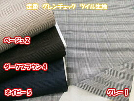 楽天市場 セブン ベリー 生地の通販