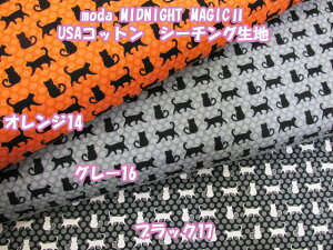 Usaコットン 生地の人気商品 通販 価格比較 価格 Com