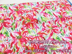 moda USAコットン COMFORT AND JOY レッドフラワー柄 シーチング生地 (ワンピース チュニック スカート ヘアバンド シュシュ バック ポーチ エプロン クロス カバーリング インテリア 手芸 ハ
