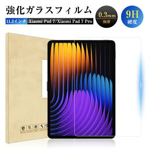 Xiaomi pad 7 �����K���X�t�B���� Xiaomi pad 7 pro �t���ی�K���X�t�B���� ��ʕی십���K���X�V�[�� �^�u���b�g�p �V���I�~ �p�b�h �Z�u�� �X�N���[���ی�V�[�g �V���I�~ �p�b�h �Z�u�� �v�� ��