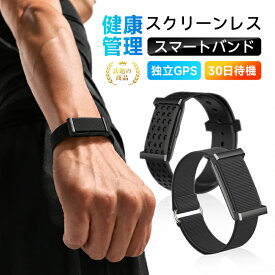 スマートウォッチ 画面なし ヘルスケアバンド SmartWatch 軽量 13g 大容量バッテリー 24時間健康管理 睡眠測定 心拍数測定 多種運動モード IP68防塵防水 Bluetooth6.1 Android/iOS対応 遠隔カメラ シンプル ギフト 静か メッセージ振動通知 【PL保険加入済み製品・安心】