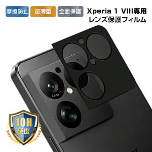 Xperia 1 VIII �J�����ی�t�B���� �����Y�ی� �K���X�t�B���� ���h�~ SO-51G �����g �d�x10H �J�����ی�t�B���� �ϏՌ� A601SO �����Y�K�[�h �G�N�X�y���A ���� �}�[�N�G�C�g �v���e�N�^�[ �t���J