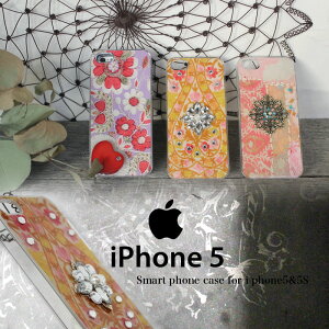 yi phone 5zGXjbÑX}zP[Xi phone 5 P[X/X}zP[X/X}zJo[