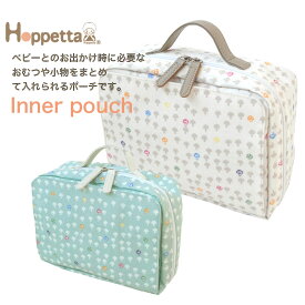 楽天市場 Hoppetta インナーポーチの通販