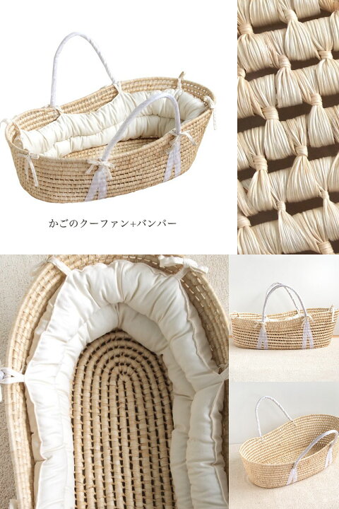 楽天市場】メーカー直送品！送料無料！【Hoppetta】かごのクーファン+ 