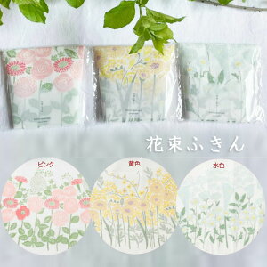 花 ふきん ギフトの人気商品 通販 価格比較 価格 Com