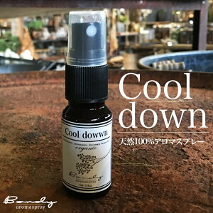 yCool downzN[_E VR100% A}Xv[ 15mlۃXv[/A}//[Xv[//A}ObY/L/bNX/kn/n[un/t[n/Íp/Rۍp/It