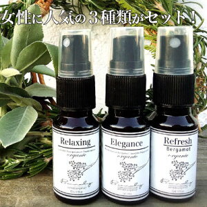 ベルガモット 精油 アロマグッズの人気商品 通販 価格比較 価格 Com