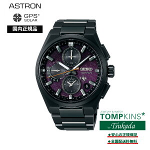 �y�������K�i�z�Z�C�R�[ �A�X�g���� SBXC171 �l�N�X�^�[ Starry Sky �X�^�[���[�X�J�C 2025 ���胂�f�� GPS�\�[���[ SEIKO ASTRON NEXTER