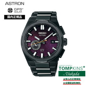 �y�������K�i�z�Z�C�R�[ �A�X�g���� �l�N�X�^�[ SBXD029 �gStarry Sky�h 2025 ���胂�f���@���E����F1,500�{�i���������F500�{�j �Z�C�R�[�O���[�o���u�����h�R�A�V���b�v��p���f�� SEIKO ASTRON �j