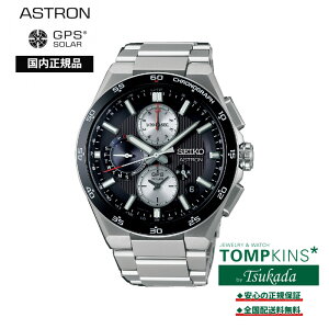 �y�������K�i�z�Z�C�R�[ �A�X�g���� SBXC151 �l�N�X�^�[ �R�A�V���b�v��p���f�� GPS�\�[���[ �f���A���^�C�� �N���m�O���t �����Y �j�� �r���v SEIKO ASTRON NEXTER