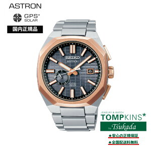 �y�������K�i�z�Z�C�R�[ �A�X�g���� �l�N�X�^�[ SBXD014 �\�[���[GPS �E�I�b�` �r���v �O���[�_�C����×�s���N�S�[���h�J���[�C���f�b�N�X SEIKO ASTRON NEXTER �����Y �j��