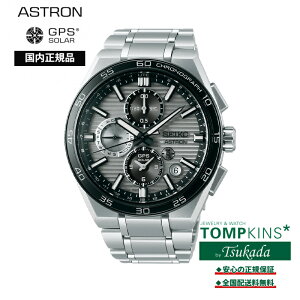 �Z�C�R�[ SEIKO �A�X�g���� ASTRON �������K�i �l�N�X�^�[ SBXC177�@�\�[���[GPS SEIKO �Z�C�R�[ �E�I�b�` �r���v �������K�i