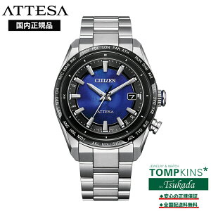 �y�V�`�Y�� �A�e�b�T �������K�i�z���E����2000�{ CB0288-65L ACT Line UNITE with BLUE �\�[���[�d�g���v �X�[�p�[�`�^�j�E�� �\���F������ �����Y �j�� �r���v CITIZEN ATTESA