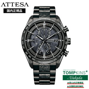 �y�V�`�Y�� �A�e�b�T �������K�i�z���E����2900�{ AT8287-62E HAKUTO-R �R���{���[�V�������f�� �\�[���[�d�g���v �X�[�p�[�`�^�j�E�� �u���b�N�`�^�� �����Y �j�� �r���v CITIZEN ATTESA