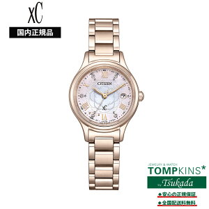 �y�������K�i�z�V�`�Y�� �N���X�V�[ ES9498-69N ���E����1,300�{ �d�g�\�[���[ ���f�B�[�X �r���v �A�i���O �s���N �a���� �L�O�� �v���[���g �M�t�g ���J�� �J�W���A�� �r�W�l�X �I�t�B�X �t�H