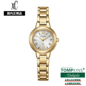 �y�������K�i�z�V�`�Y�� �N���X�V�[ ES9433-56A ���E����1,400�{ �d�g�\�[���[ ���f�B�[�X �r���v �A�i���O �S�[���h×�V���o�[ �a���� �L�O�� �v���[���g �M�t�g ���J�� �J�W���A�� �r�W�l�X �t