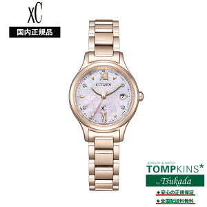 �y�������K�i�z�V�`�Y�� �N���X�V�[ ES9498-77N ���E����2,200�{ �d�g�\�[���[ ���f�B�[�X �r���v 30th�L�O���f�� �A�i���O �a���� �L�O�� �v���[���g �M�t�g ���J�� �J�W���A�� �r�W�l�X �I�t�B
