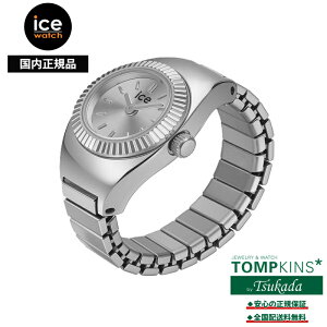 �y�������K�i�zice WATCH �A�C�X�E�H�b�` Chouchou �V���V�� �V���o�[ 025514 �����O�E�H�b�` �w���v 15mm �~�j�}�� �I�[���X�e�����X �t�����^�� �L�k�G�o�[�o���h �t���[�T�C�Y 3�C���h�� �X�C�X��