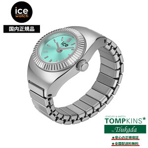 �A�C�X�E�H�b�` IceWATCH Chouchou �V���V�� �V���o�[�^�[�R�C�Y 025515 �����O�E�H�b�` �w���v 15mm �~�j�}�� �X�e�����X �L�k�G�o�[�o���h �t���[�T�C�Y 3�C���h�� �������K�i