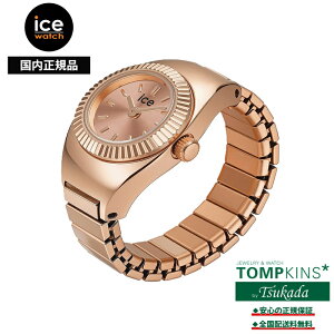 �A�C�X�E�H�b�` Ice WATCH �V���V��Chouchou ���[�Y�S�[���h 025519 �����O�E�H�b�` �w���v 15mm �~�j�}�� �X�e�����X �L�k�G�o�[�o���h �t���[�T�C�Y 3�C���h�� �������K�i ���f�B�[�X �A�N�Z�T���[