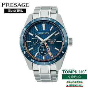 �y�v���U�[�W�� �������K�i�z SEIKO PRESAGE SARF001 �V���[�v�G�b�W�h�V���[�Y GMT �����Y �r���v �������� 10�C���h�� �l�C�r�[ �_�C���V�[���h �T�t�@�C�A�K���X