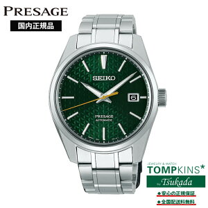 �y�v���U�[�W�� �������K�i�z SEIKO PRESAGE SARX079 �V���[�v�G�b�W�h�V���[�Y ��� �����Y �r���v ���J�j�J�� �������� 10�C���h�� �_�C���V�[���h �T�t�@�C�A�K���X �V�[�X���[�o�b�N