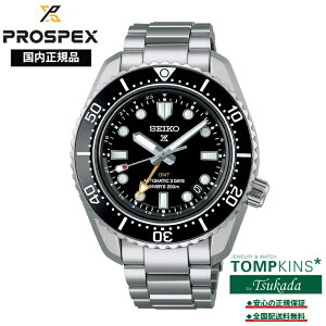�y�������K�i�zSEIKO PROSPEX �Z�C�R�[ �v���X�y�b�N�X SBEJ011 ���J�j�J�� GMT �_�C�o�[�Y�E�H�b�`