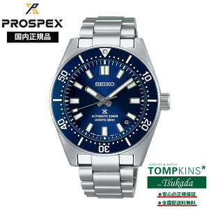 �y�������K�i�z�Z�C�R�[ SBDC195 �v���X�y�b�N�X �_�C�o�[�X�L���[�o Diver Scuba 1965 �w���e�[�W ���J�j�J�� �����Y�r���v SEIKO PROSPEX