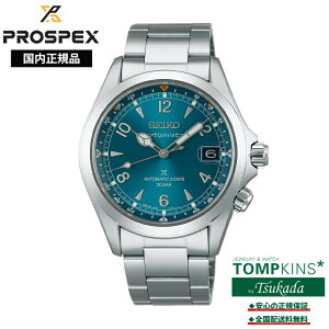 �y�v���X�y�b�N�X �������K�i�zSEIKO PROSPEX Alpinist 1968 ���J�j�J���_�C�o�[�Y ����f�U�C�� �������K�i �����Y �r���v �������� 6R35���� ���퐶���p�����h���i20�C���j �_�C���V�[���h �T�t�@