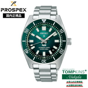 �y�v���X�y�b�N�X �������K�i�zSEIKO PROSPEX SBDC205 1965 �w���e�[�W PADI �X�y�V�����G�f�B�V���� �����Y �r���v �������� 300m��C�����p�h�� �Z���~�b�N�X�x�[�� �O���[��