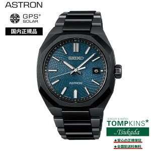 �y�Z�C�R�[ �A�X�g�����������K�i�zSBXY107 ASTRON �l�N�X�^�[(NEXTER) Starry Sky 2026 ���胂�f�� �\�[���[�d�g�C�� ��������700�{ ���{�� �r���v