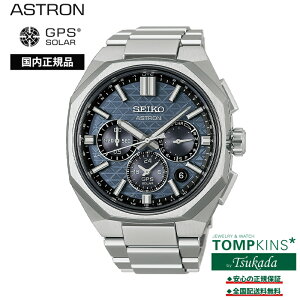 �y�Z�C�R�[ �A�X�g�����������K�i�zSEIKO �Z�C�R�[ ASTRON �A�X�g���� NEXTER �l�N�X�^�[ HAB001J �\�[���[GPS�q���d�g�C�� �r���v 10�C���h��