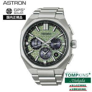 �y�Z�C�R�[ �A�X�g�����������K�i�zSEIKO �Z�C�R�[ ASTRON �A�X�g���� NEXTER �l�N�X�^�[ HAB005J 2026 ���胂�f�� �\�[���[GPS�q���d�g�C�� �r���v 10�C���h��