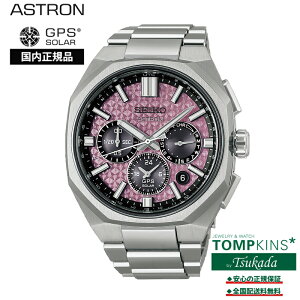 �y�Z�C�R�[ �A�X�g�����������K�i�zSEIKO �Z�C�R�[ ASTRON �A�X�g���� NEXTER �l�N�X�^�[ HAB006J �\�[���[GPS�q���d�g�C�� 10�C���h�� �X�}�[�g�X�C�b�`