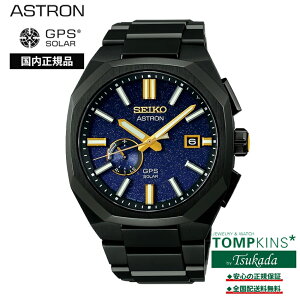 �y�Z�C�R�[ �A�X�g�����������K�i�zSEIKO ASTRON �Z�C�R�[ �A�X�g���� �l�N�X�^�[(NEXTER) Starry Sky ���胂�f�� SBXD021 �\�[���[GPS�q���d�g�C�� 10�C���h�� �`�^��