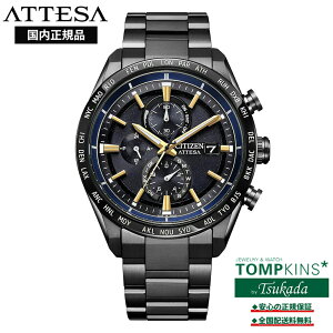 �y�V�`�Y�� �A�e�b�T �������K�i�zCITIZEN ATTESA �A�e�b�T ACT Line �u���b�N�`�^���V���[�Y JAXA LABEL HTV-X���胂�f�� AT8289-67E �G�R�E�h���C�u�d�g���v ���E����1300�{ 10�C���h�� �X�[�p�[�`�^�j�E