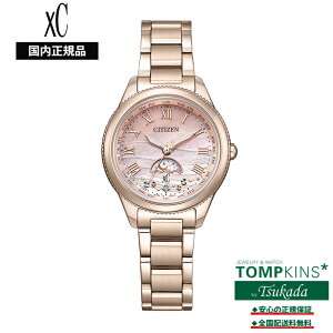 �y�V�`�Y�� �N���X�V�[�������K�i�zCITIZEN �V�`�Y�� XC �N���X�V�[ daichi collection 30���N�L�O���胂�f�� EE1004-81N �G�R�E�h���C�u�d�g���v 5�C���h�� ���{�O���E���E�_�C�������h