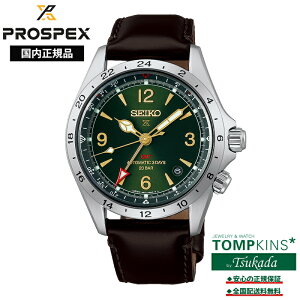 �y�v���X�y�b�N�X �������K�i�zSEIKO PROSPEX �v���X�y�b�N�X Alpinist �A���s�j�X�g SBEJ005 ���J�j�J�� GMT ������ �r���v 20�C���h��