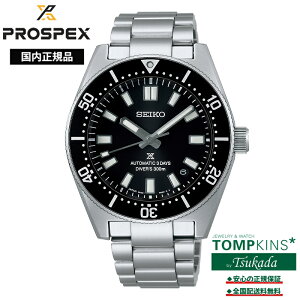 �y�v���X�y�b�N�X �������K�i�z�Z�C�R�[ �v���X�y�b�N�X �_�C�o�[�Y 1965 �w���e�[�W ���J�j�J�� SEIKO PROSPEX Diver Scuba SBDC197 �������� 300m��C�����p�h�� �u���b�N �����Y �r���v �E�H�b�` ���