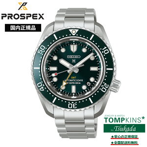 �y�v���X�y�b�N�X �������K�i�z�Z�C�R�[ �v���X�y�b�N�X �_�C�o�[�Y 1968 �w���e�[�W GMT SEIKO PROSPEX Diver Scuba HBC001J �������� 300m��C�����p�h�� �O���[�� �����Y �r���v �E�H�b�` ��� �l�C